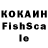 КОКАИН VHQ iQutie