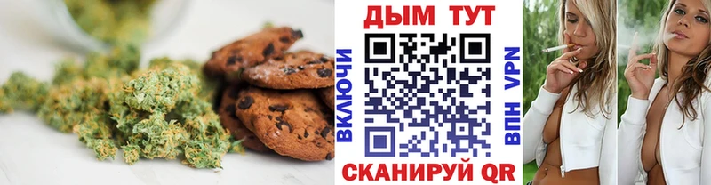 Еда ТГК конопля  Котлас 
