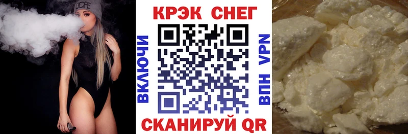 закладки  Котлас  Кокаин Перу 