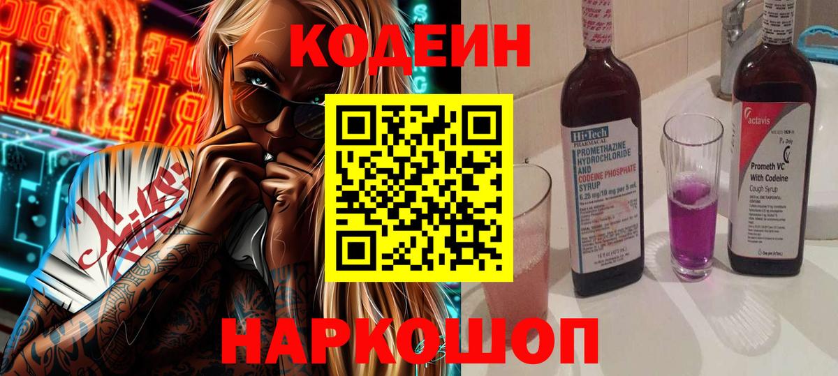 A-PVP СОЛЬ   Вход с VPN  Мефедрон   Меф МЯУ МЯУ  Экстази  ГАШ  Гашиш  Cocaine  Котлас  Канабис 