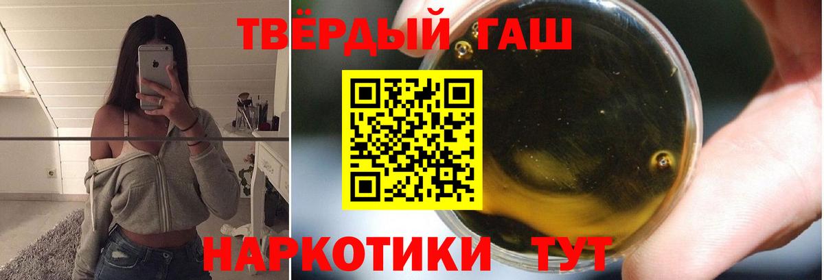 ГАШ убойный  ГАШИШ AMNESIA HAZE  Котлас  Вход с VPN 