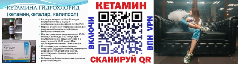блэк спрут tor  Котлас  Кетамин ketamine 