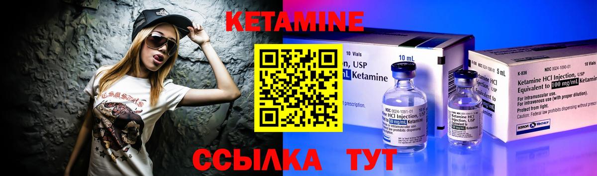 Котлас  Кетамин VHQ  kraken как войти  Вход с VPN  КЕТАМИН ketamine 