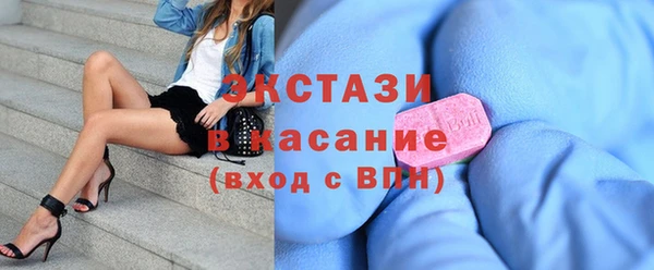 первитин Абдулино