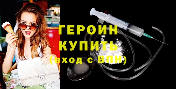 метамфетамин Абинск