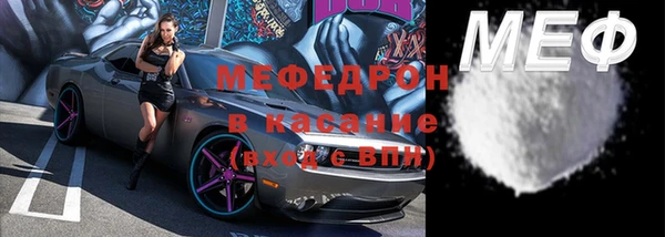 первитин Абаза