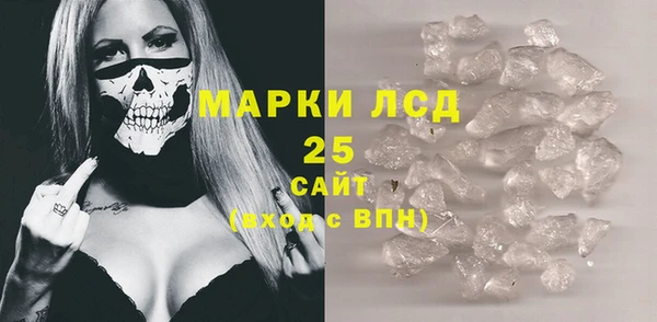 первитин Абаза