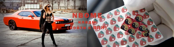 первитин Абдулино