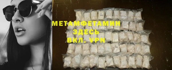 метамфетамин Абинск