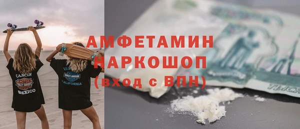 первитин Абаза