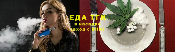 трава Алзамай