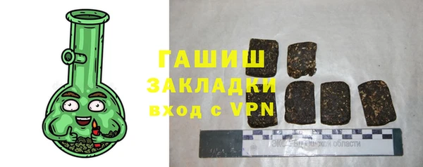 первитин Абдулино