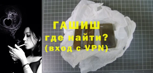 первитин Абдулино
