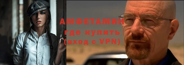 метамфетамин Абинск