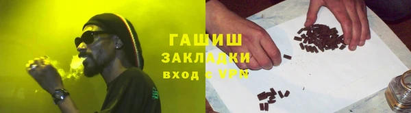 первитин Абаза