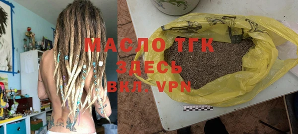 первитин Абаза