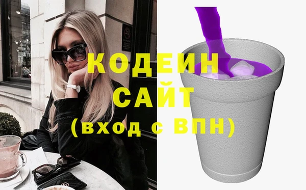 первитин Абаза