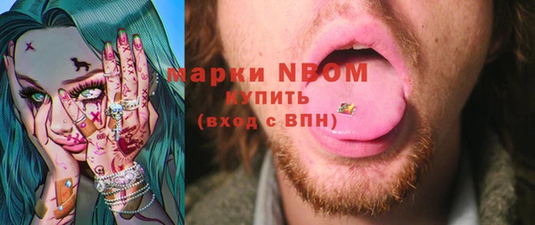 трава Алзамай