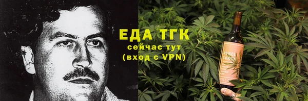 первитин Абаза