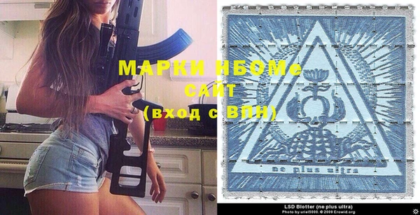 метамфетамин Абинск