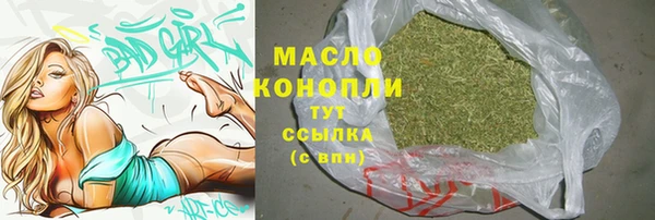 метамфетамин Абинск