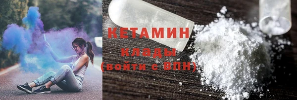 метамфетамин Абинск
