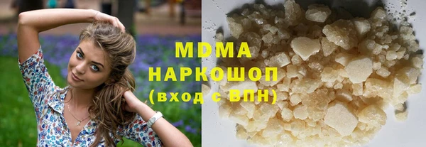 метамфетамин Абинск