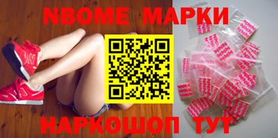 метамфетамин Краснодар