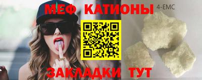 кристаллы Краснокаменск
