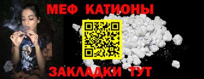 соль ск Краснознаменск