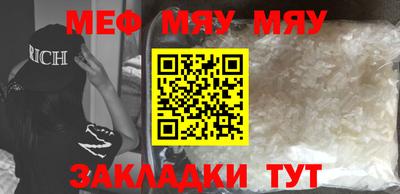кристаллы Краснокаменск