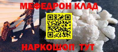 кристаллы Краснокаменск