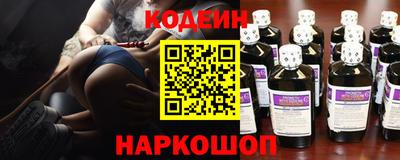 метамфетамин Краснодар