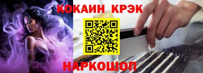 соль ск Краснознаменск