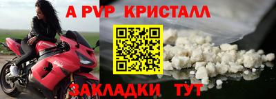 соль ск Краснознаменск