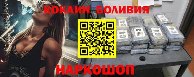 кристаллы Краснокаменск