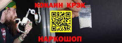 метамфетамин Краснодар