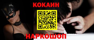 соль ск Краснознаменск