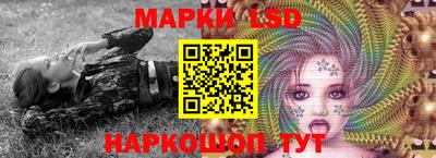 метамфетамин Краснодар