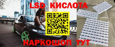 метамфетамин Краснодар