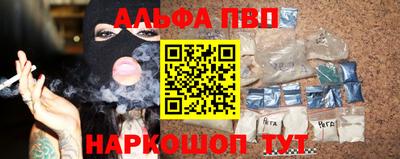 соль ск Краснознаменск
