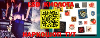 соль ск Краснознаменск