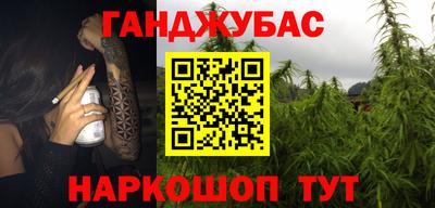 кристаллы Краснокаменск