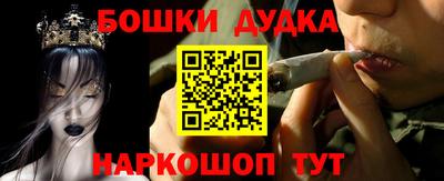 метамфетамин Краснодар