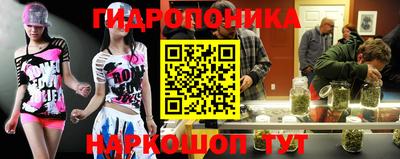 кристаллы Краснокаменск