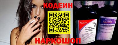 кристаллы Краснокаменск