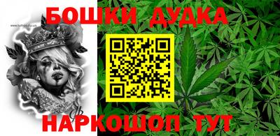 метамфетамин Краснодар