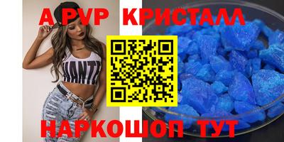 метамфетамин Краснодар