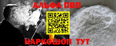 соль ск Краснознаменск