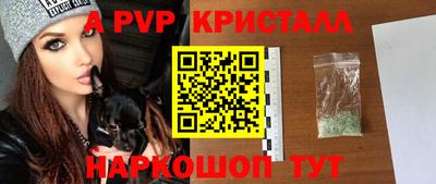 метамфетамин Краснодар